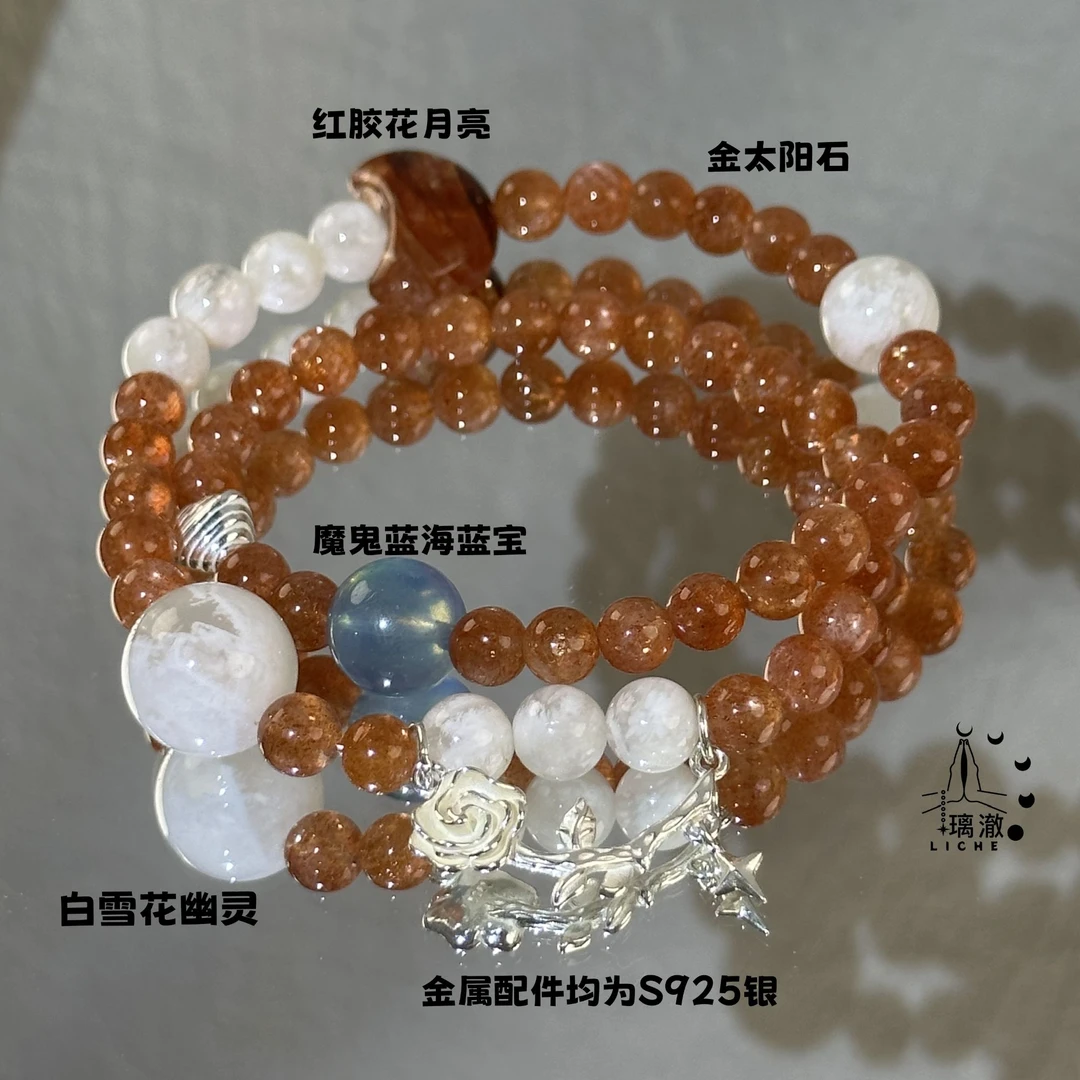 【花巷里】天然金太阳石 日光石 雪花幽灵水晶 双圈 原创设计款