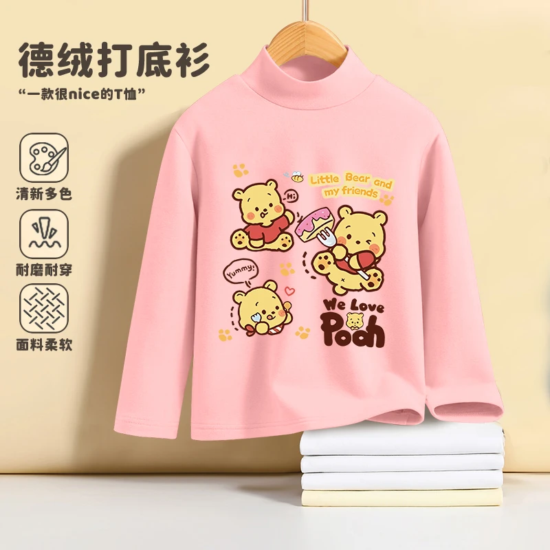 女童德绒打底衫长袖t恤宝宝秋冬季儿童上衣新款男孩洋气衣服保暖