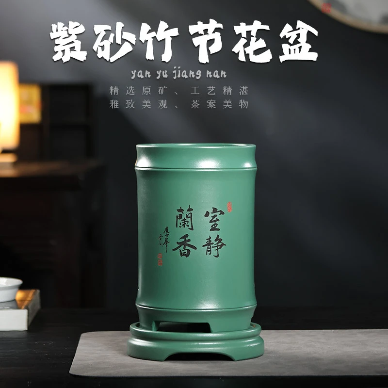 精品手工竹节紫砂兰花专用盆花卉绿植多肉古典简约室内桌面