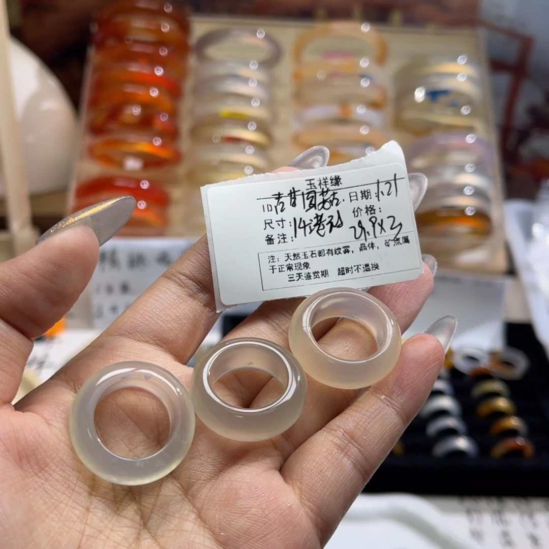 玛瑙/玉髓手镯未镶嵌