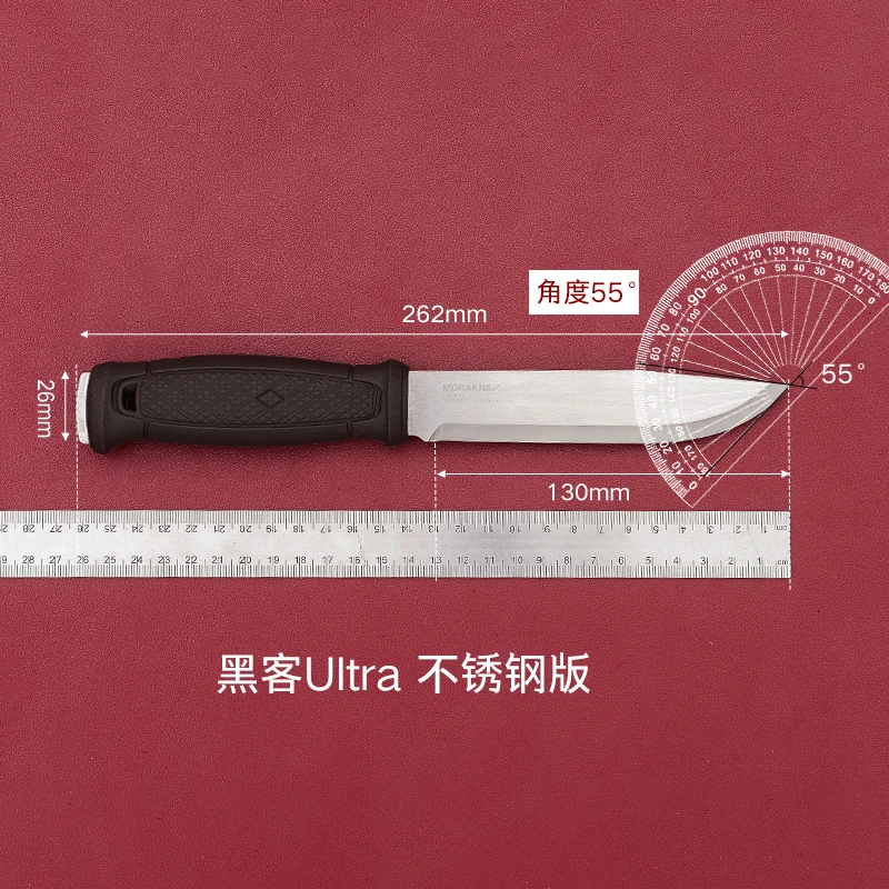 瑞典MORAKNIV莫拉黑客Ultra碳钢/不锈钢全龙骨户外露营多用途小刀