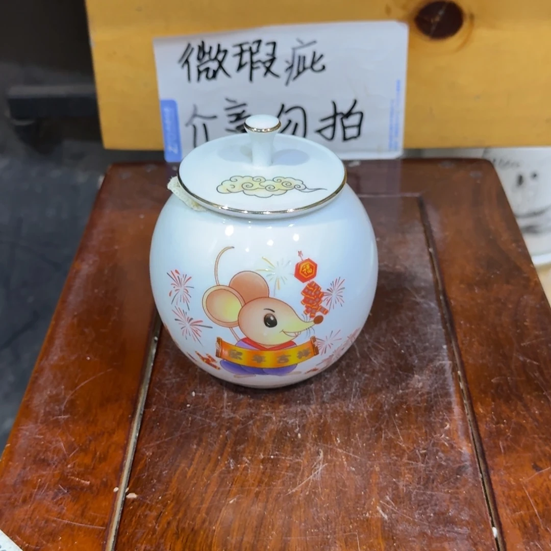 微瑕疵介意勿拍陶瓷器皿S046