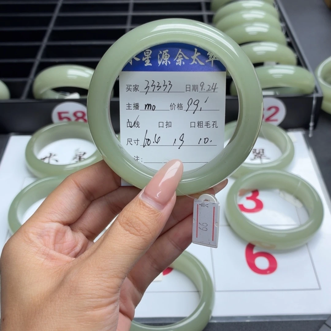 3***3未镶嵌手镯石英质玉