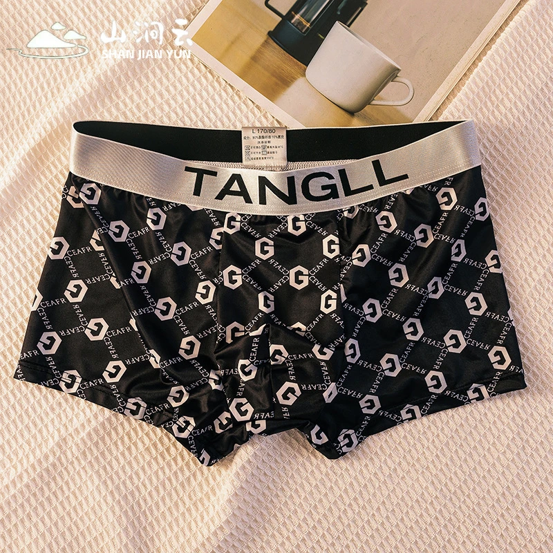 山涧云夏季中腰内裤男士冰丝无痕超薄透气时尚印花潮流舒适四角裤