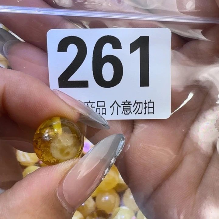 未镶嵌琥珀裸石臻****洋