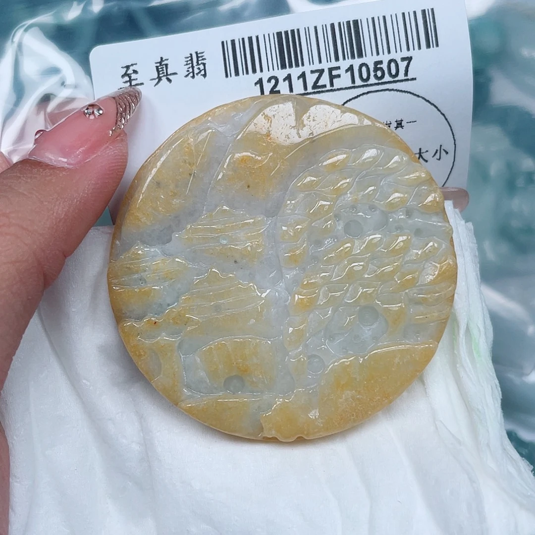 翡翠未镶嵌吊坠(不含链)