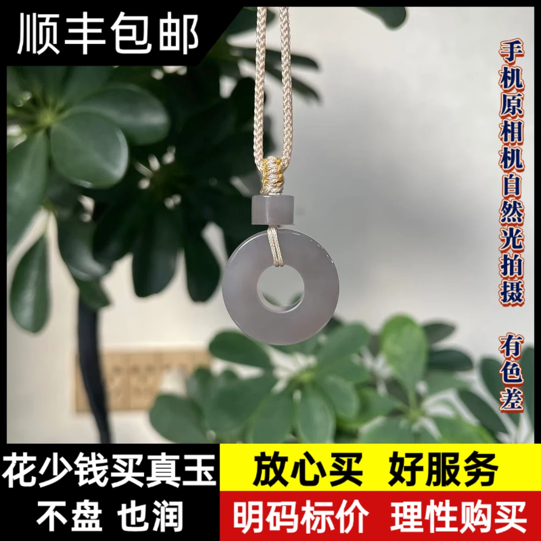 【润家玉】和田玉圆扣吊坠挂件含绳子多样性发其一 R169-005