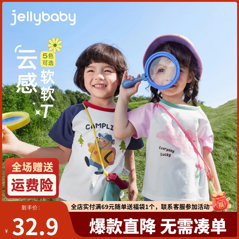 杰里贝比夏款男女童上衣中童圆领T恤绘本系列开学季 JXN52017
