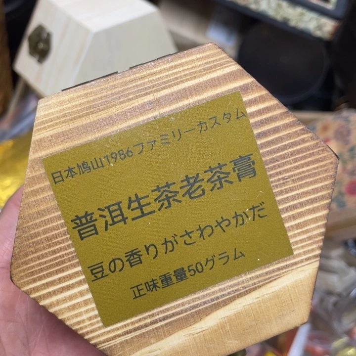 紫砂福———————————————————