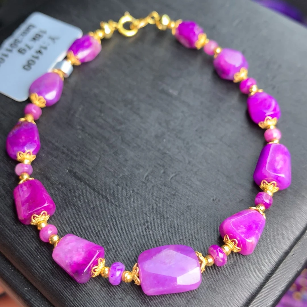 苏纪石（舒俱来）18K金镶嵌手链