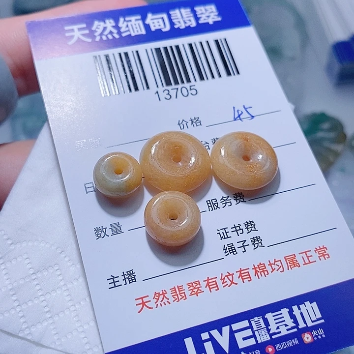 翡翠未镶嵌颈饰天光墟翡翠市场现金代购