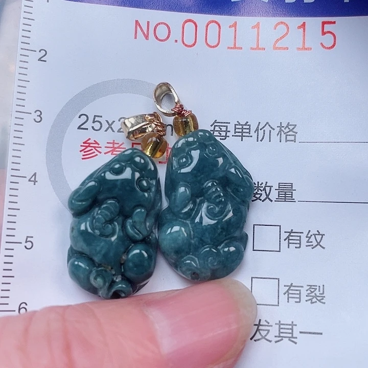 翡翠未镶嵌吊坠(赠链)