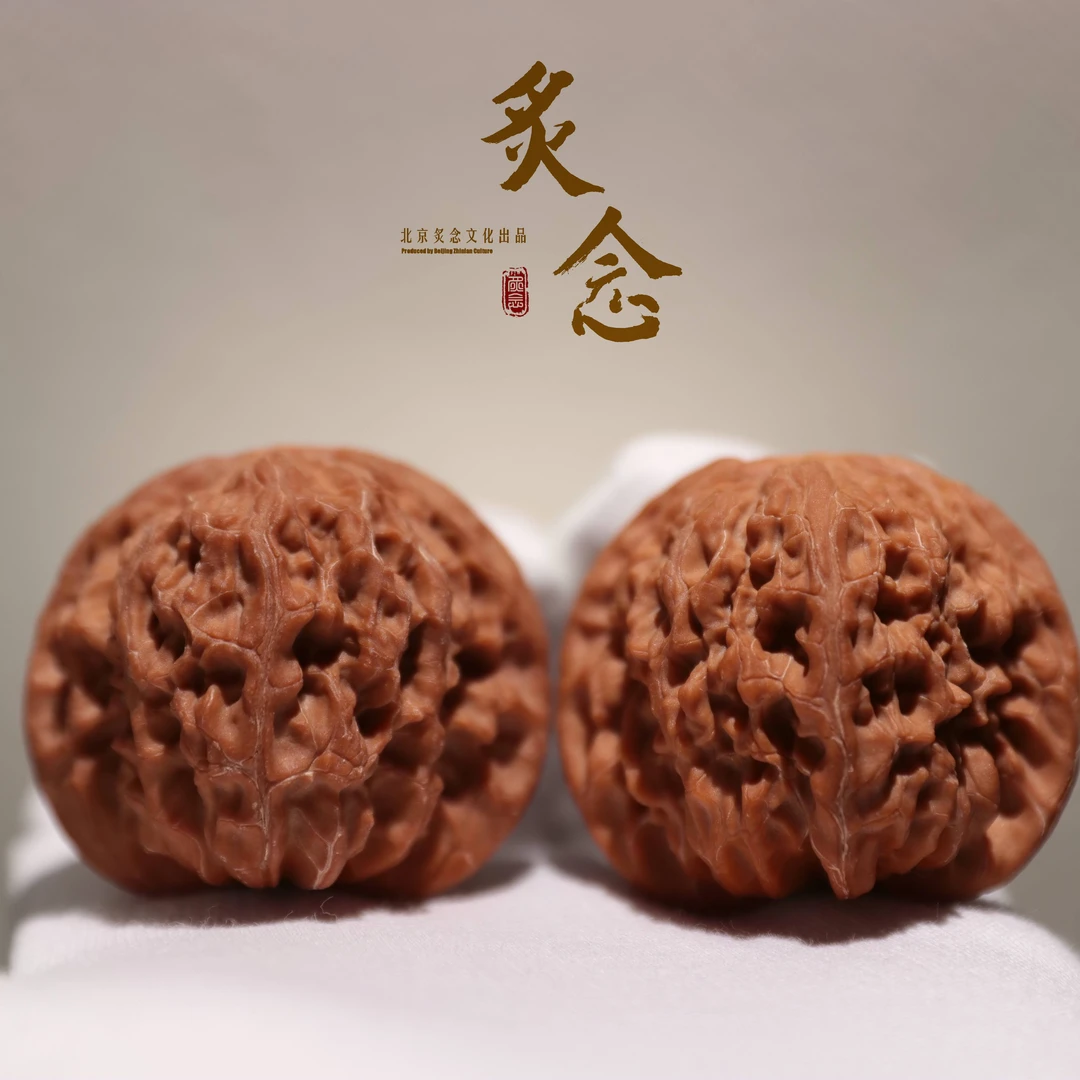 【柒】磨盘 · 43-41-38 一物一图 文玩好物