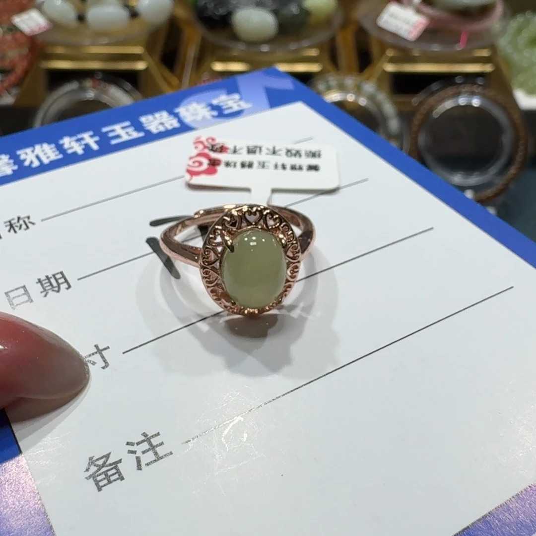 和田玉未镶嵌戒指