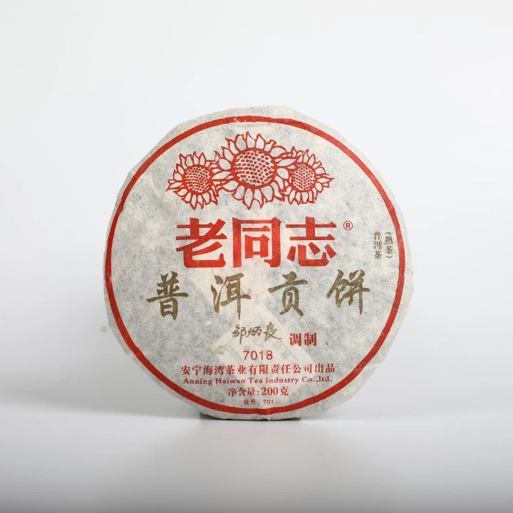 老同志2007年7018普洱贡饼熟茶 200克