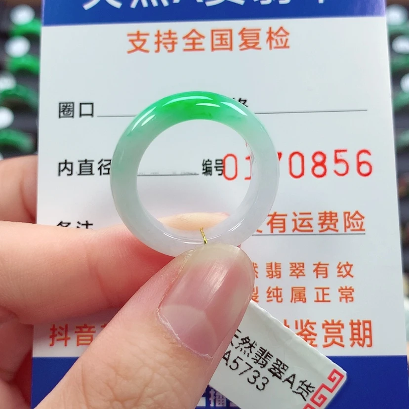 【闪购商品】未镶嵌戒指翡翠小*17号