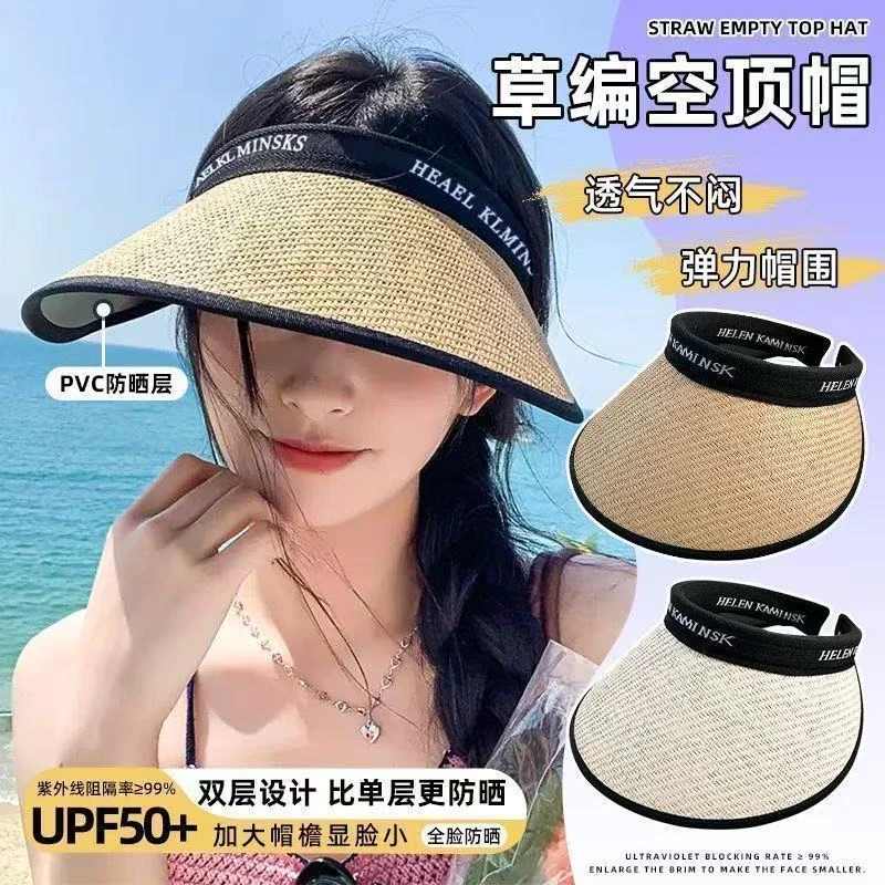 加宽大帽檐草编遮阳帽太阳帽防晒帽子女夏发箍空顶帽防紫外线双层