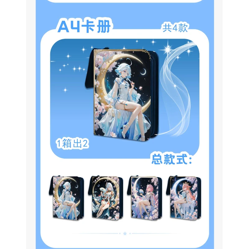 【吃吃】【古韵】【玉卡社】A6亚克力收藏卡