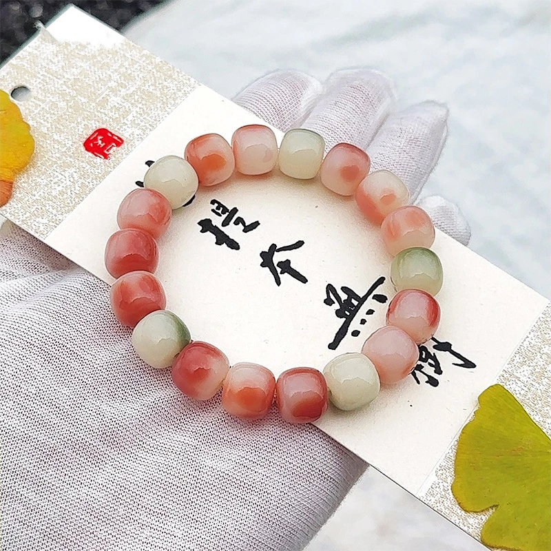 【沁心水蜜桃】新中式文玩双圈天然玉化料手串国风手持高抛绕指柔