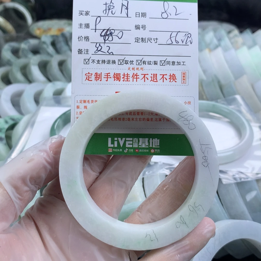 ️***️定制翡翠翡翠未镶嵌