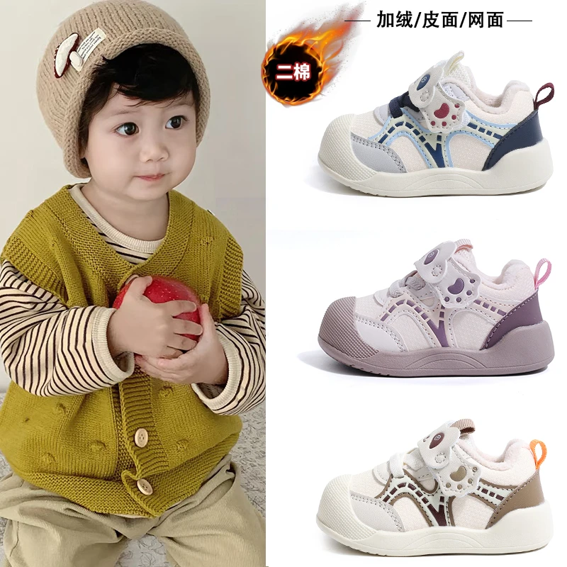 学步鞋秋冬软底男童宝宝鞋子透气0-3岁1女小童运动防滑婴幼儿单鞋