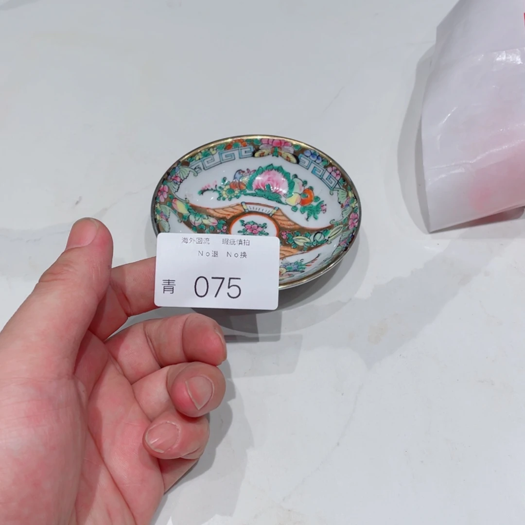 北***雾瓷片075哈哈哈哈哈哈哈