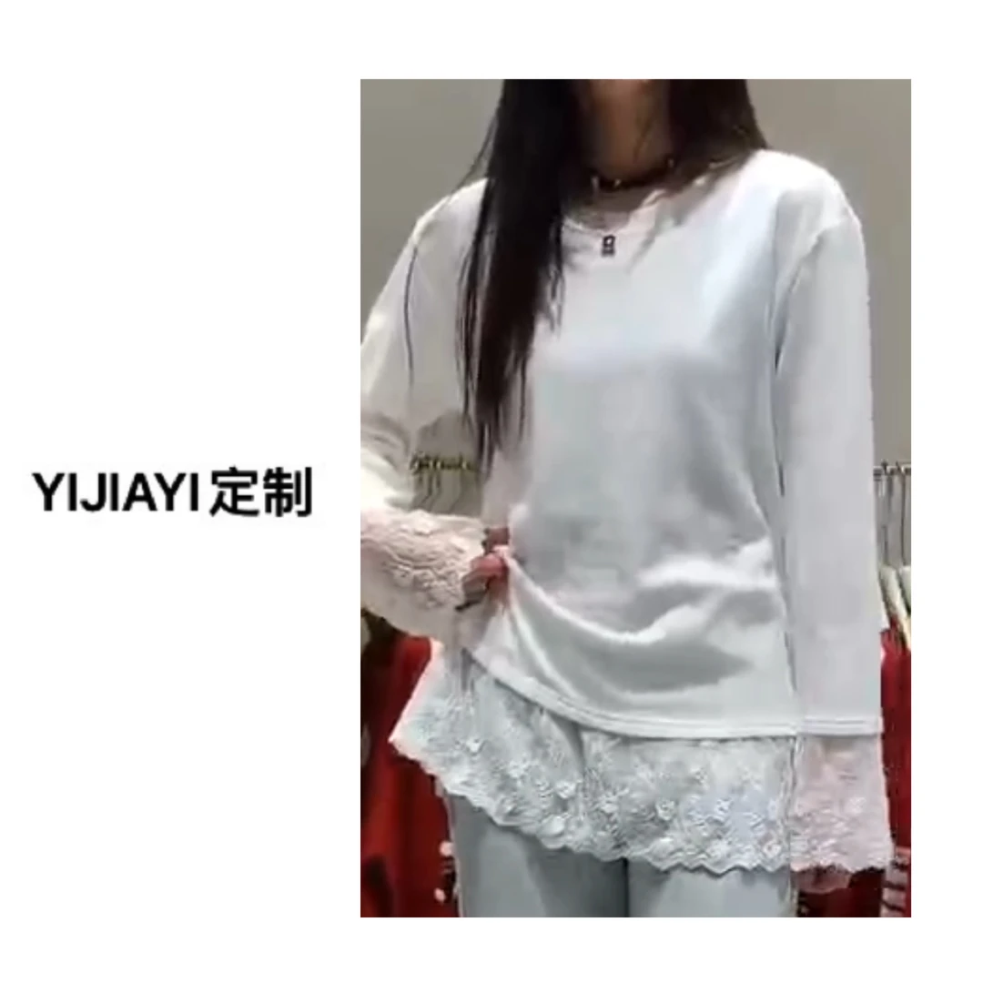 白色弹力百搭蕾丝拼接叠穿宽松T恤女秋冬小众设计内搭打底21405
