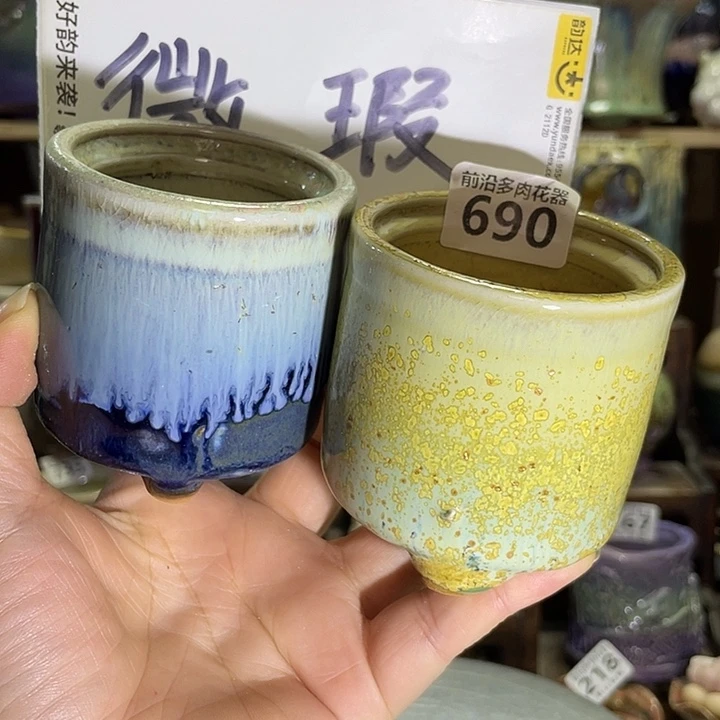 狼盆内口径6高度7