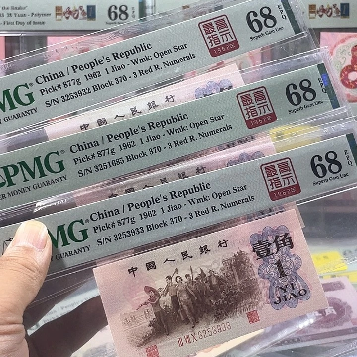 健***370高指68分无47-三张