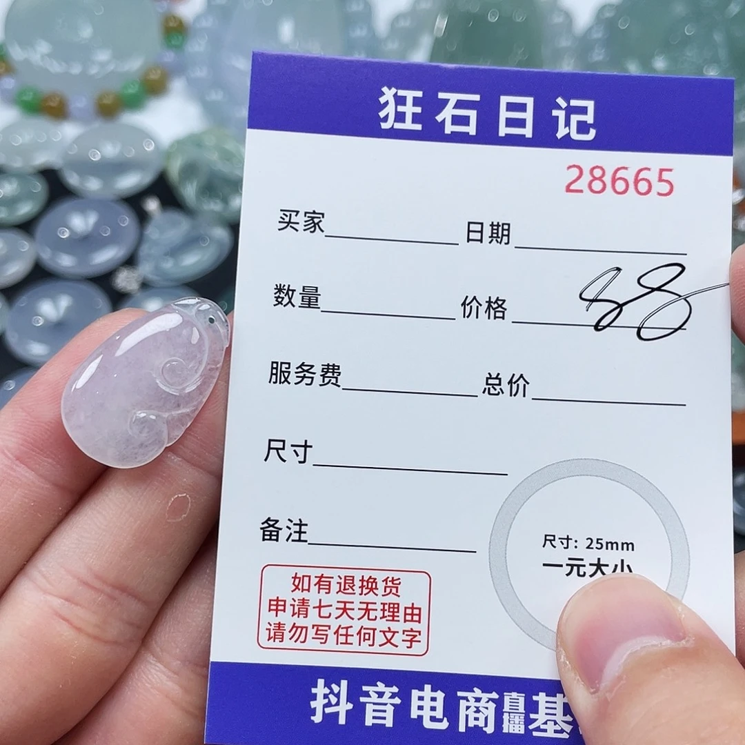 颈饰银S925镶嵌翡翠