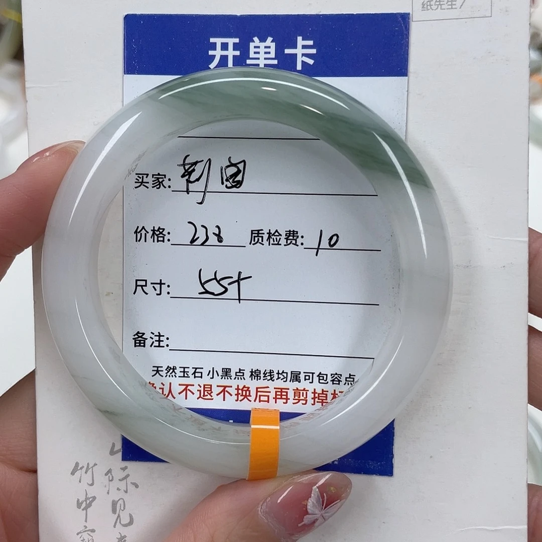未镶嵌手镯石英质玉