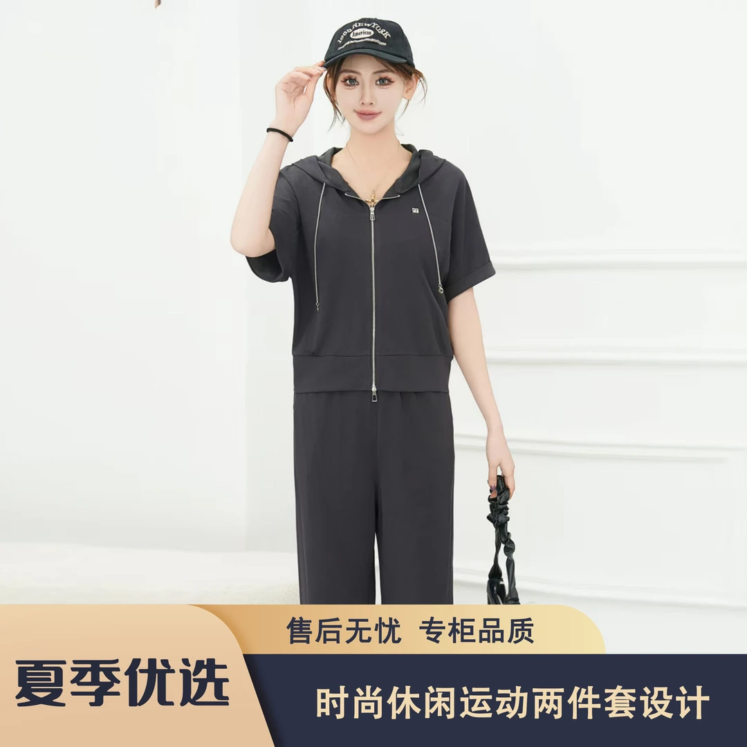 S36 欣X2025夏季高级感运动时尚外套+阔腿裤显瘦套裤XX078款