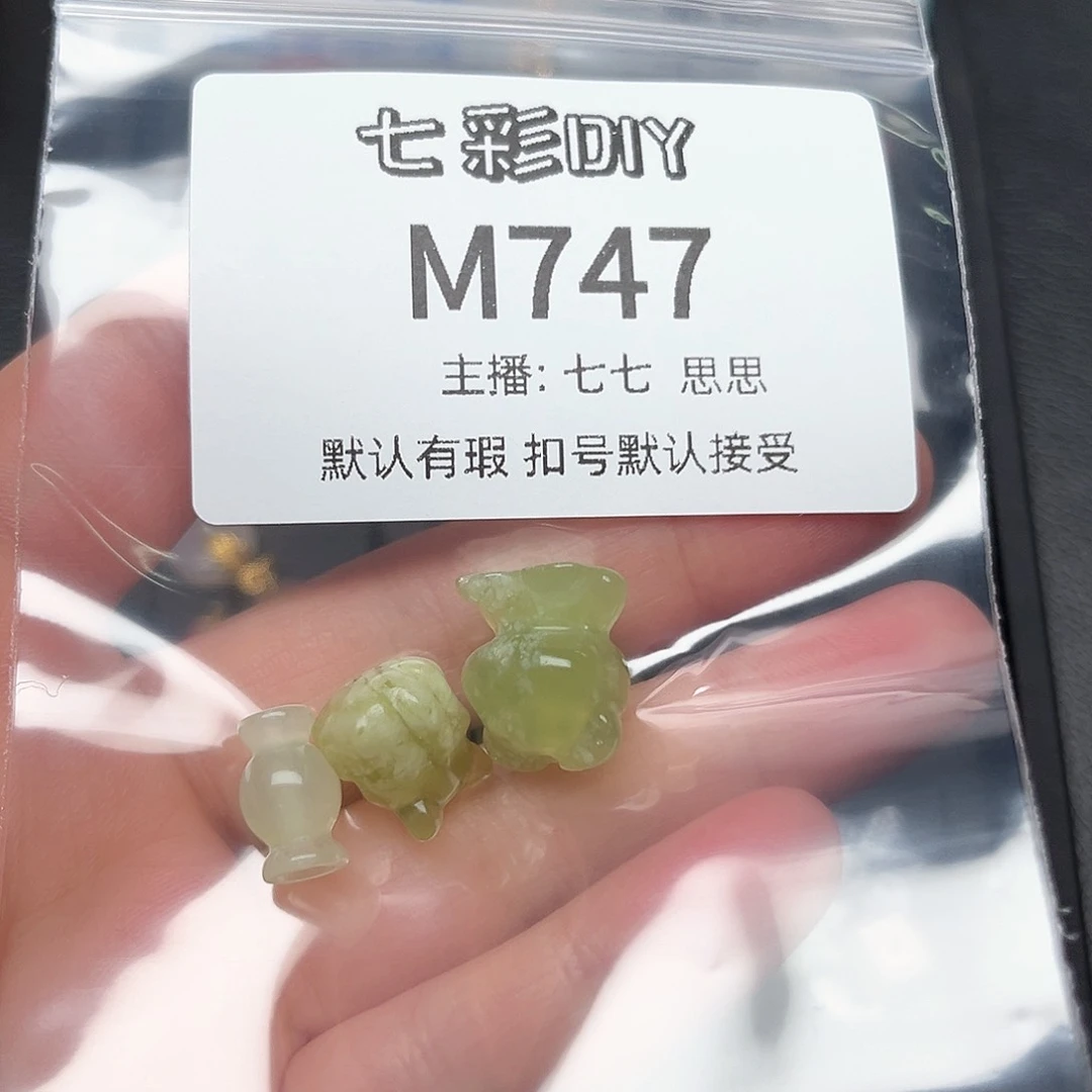玛瑙/玉髓颈饰合金旺****?