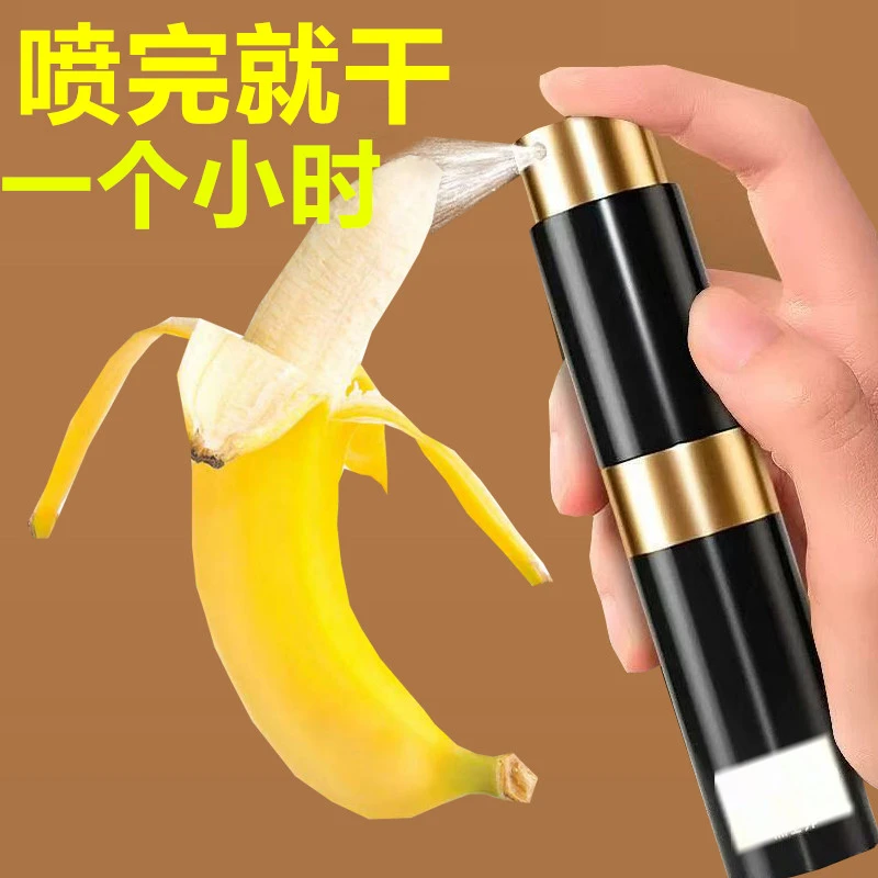 2025升级便携式喷雾分装工具按压式喷瓶15ML