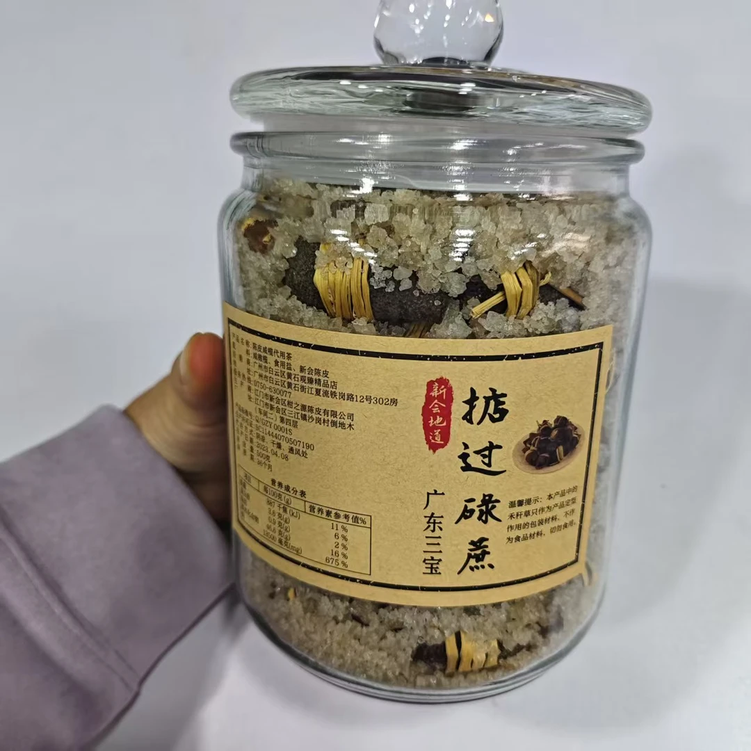 【大剩推荐】广东新会陈皮三宝扎  特产三宝 500g包邮