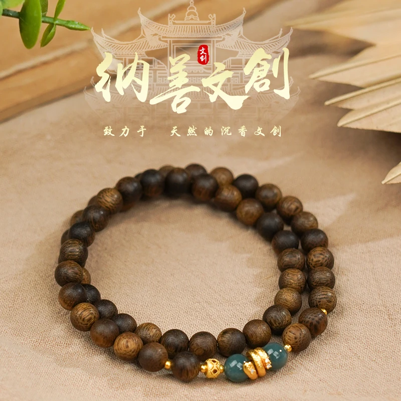 纳善【芽庄】白棋楠树心料天然结香0.6蛇年限定手串-CZCP00682TZYB