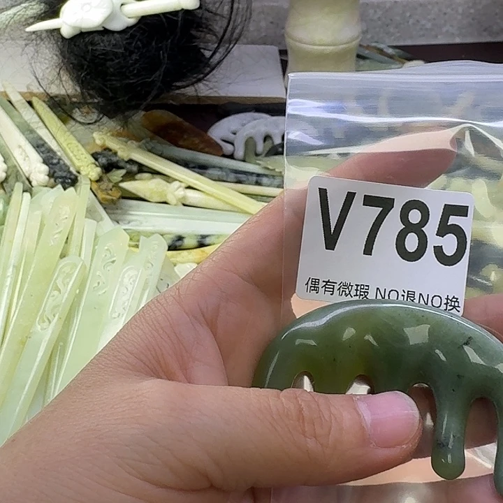 蛇纹石玉合金发饰?****金