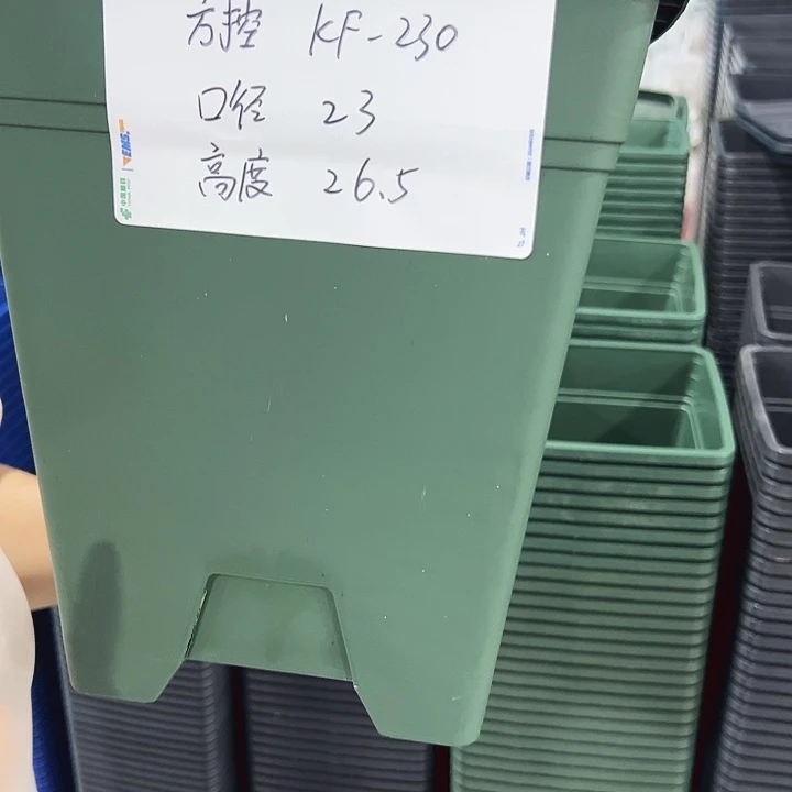 特价方盆口23高26军绿色带托5只