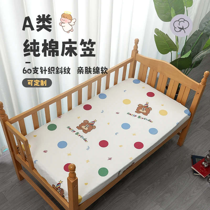 5拼接床椰棕床垫专用保护罩松紧纯棉全包防滑床笠A类纯棉床笠床套