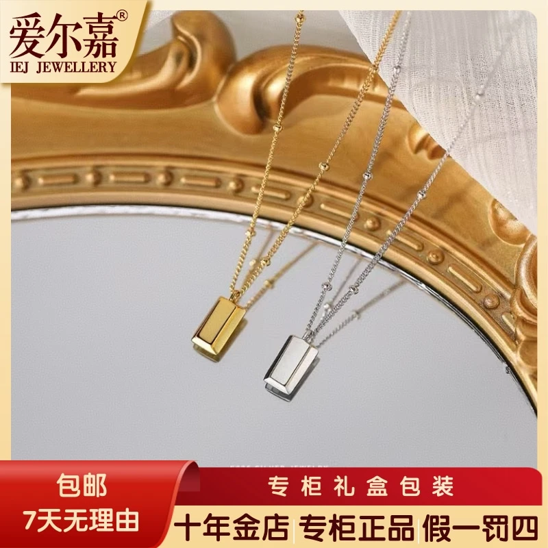 爱尔嘉 坠链均925银 小金条小银条项链精致轻奢时尚百搭金色送人