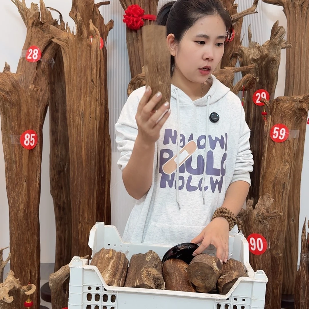 沉香沉香碎屑原材料