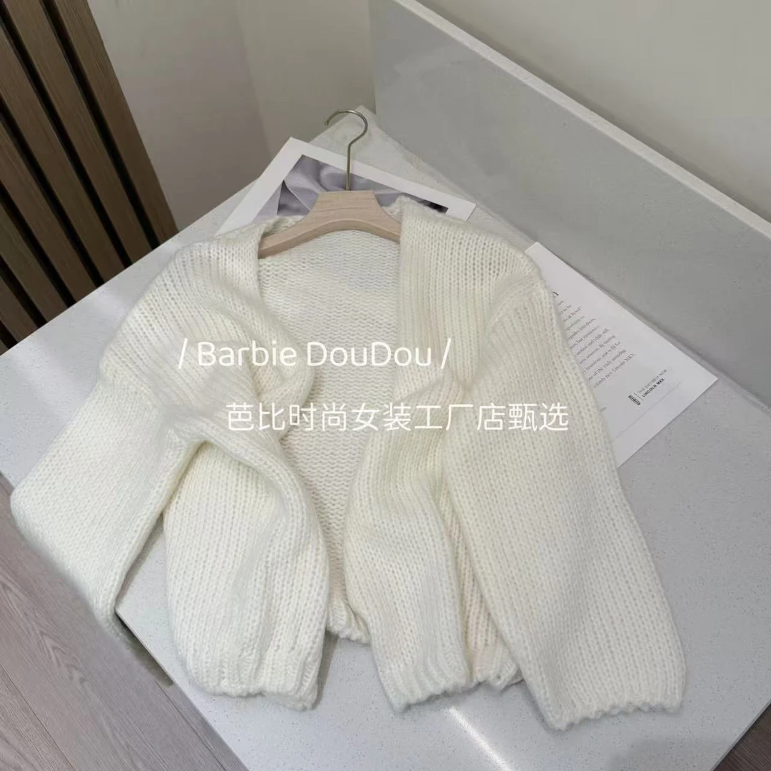 豆子推荐  8771 秋季慵懒风宽松针织毛衣长袖外套韩版百搭