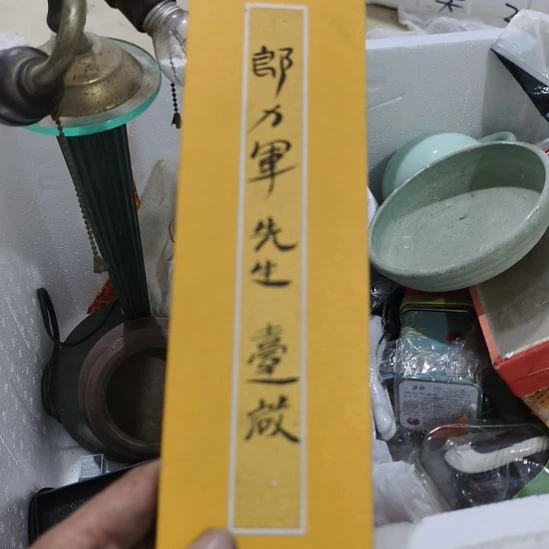 蟹***板扇子把啦啦啦啦啦啦尽量