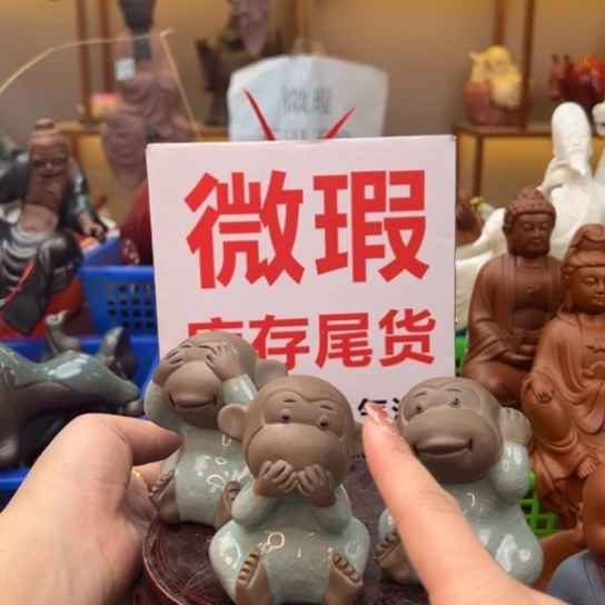 紫砂茶宠微瑕产品