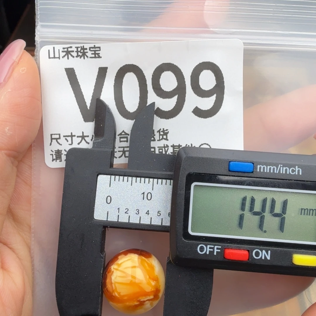 琥珀未镶嵌珠宝奇石琥珀蜜蜡