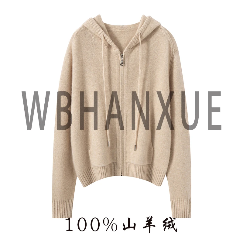 25款【欧若拉】连帽女士秋冬加厚羊绒开衫百搭休闲纯色宽松羊绒衫