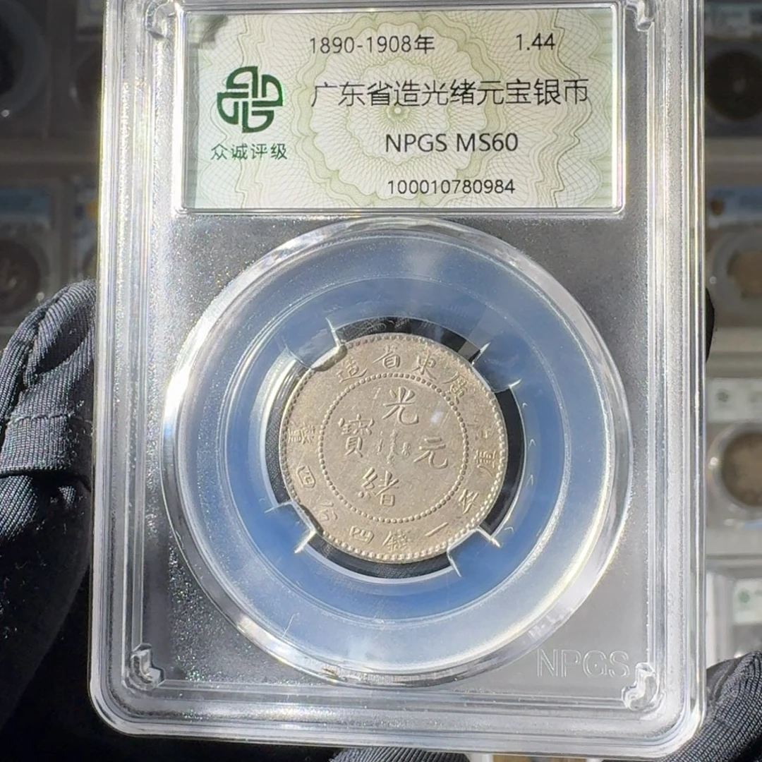 用***9银60 广东二角龙一个 小师妹MM123