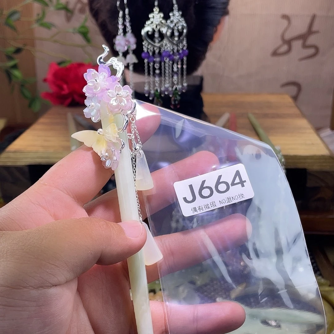 晚***️蛇纹石玉未镶嵌发饰