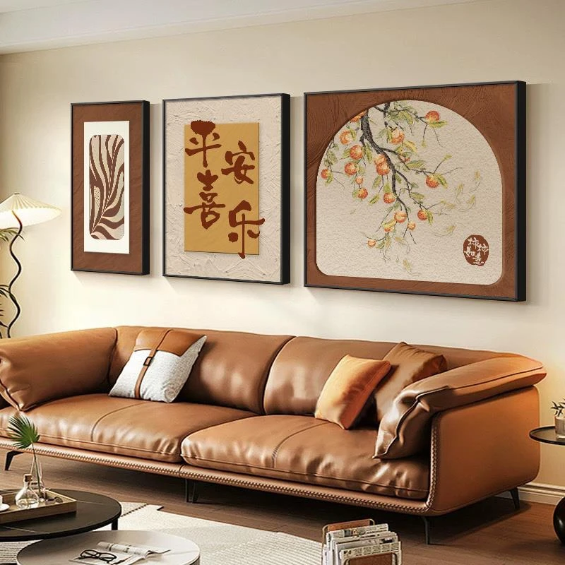 新款柿柿如意沙发背景墙挂画中古风大气高级感客厅装饰画三联挂画
