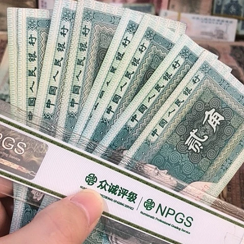 10张退市旧8002号码随机